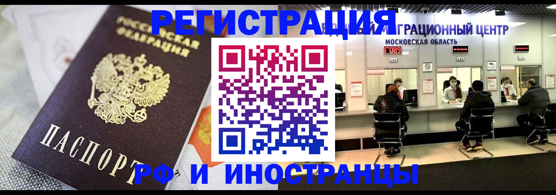 найти адрес прописки в Малгобеке